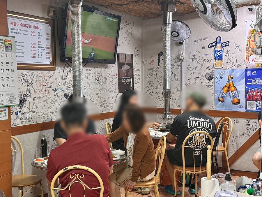 꼼장어숯불구이전문 두암점 사진 3
