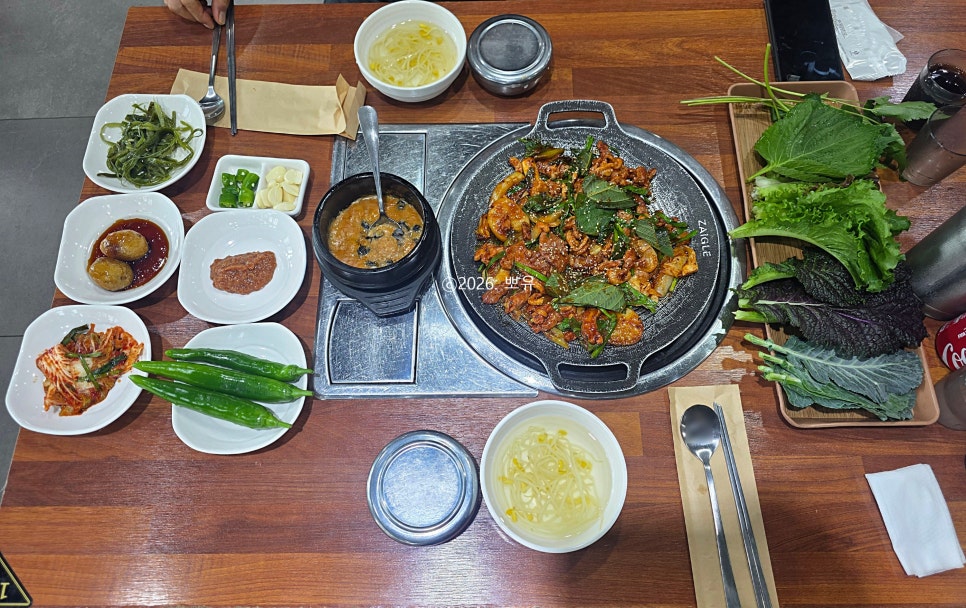 Sodamssambap photo 6