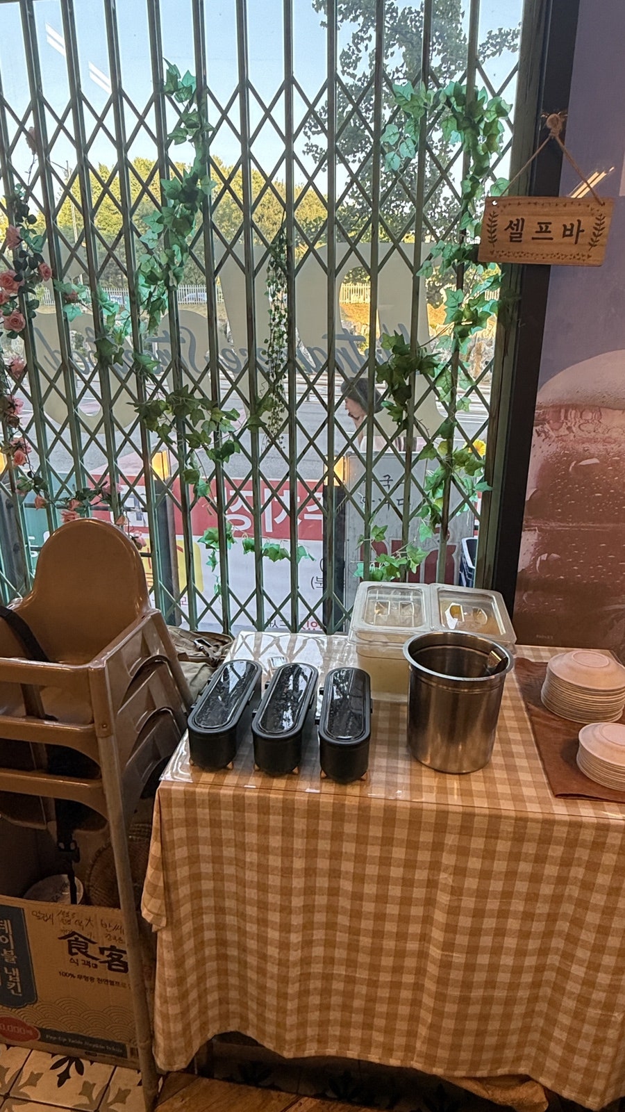 까몬 남양점 사진 4