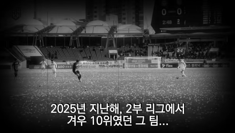 "14년의 눈물, '차붐'의 아들은 왜 다시 벤치 앞에 섰나… 8개월 만에 기적을 쓴 차두리의 진짜....
