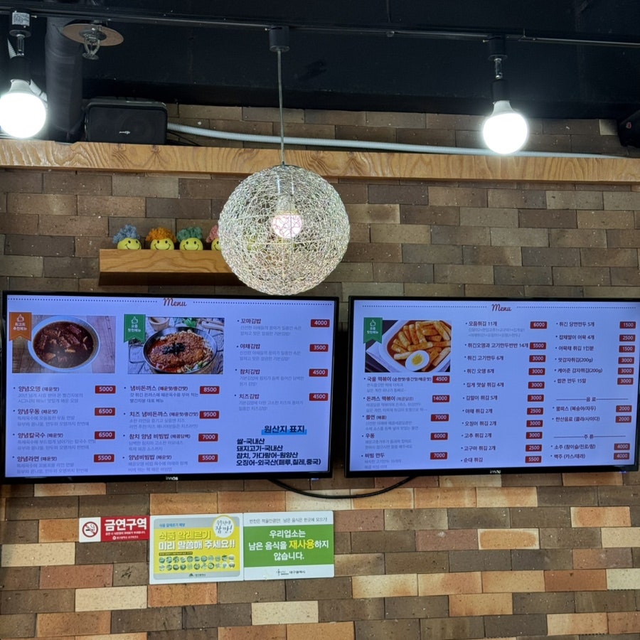 빨간지붕 중리점 사진 5