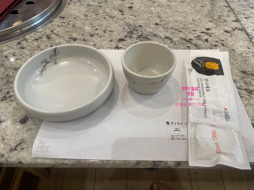 강강술래 역삼점 사진 6
