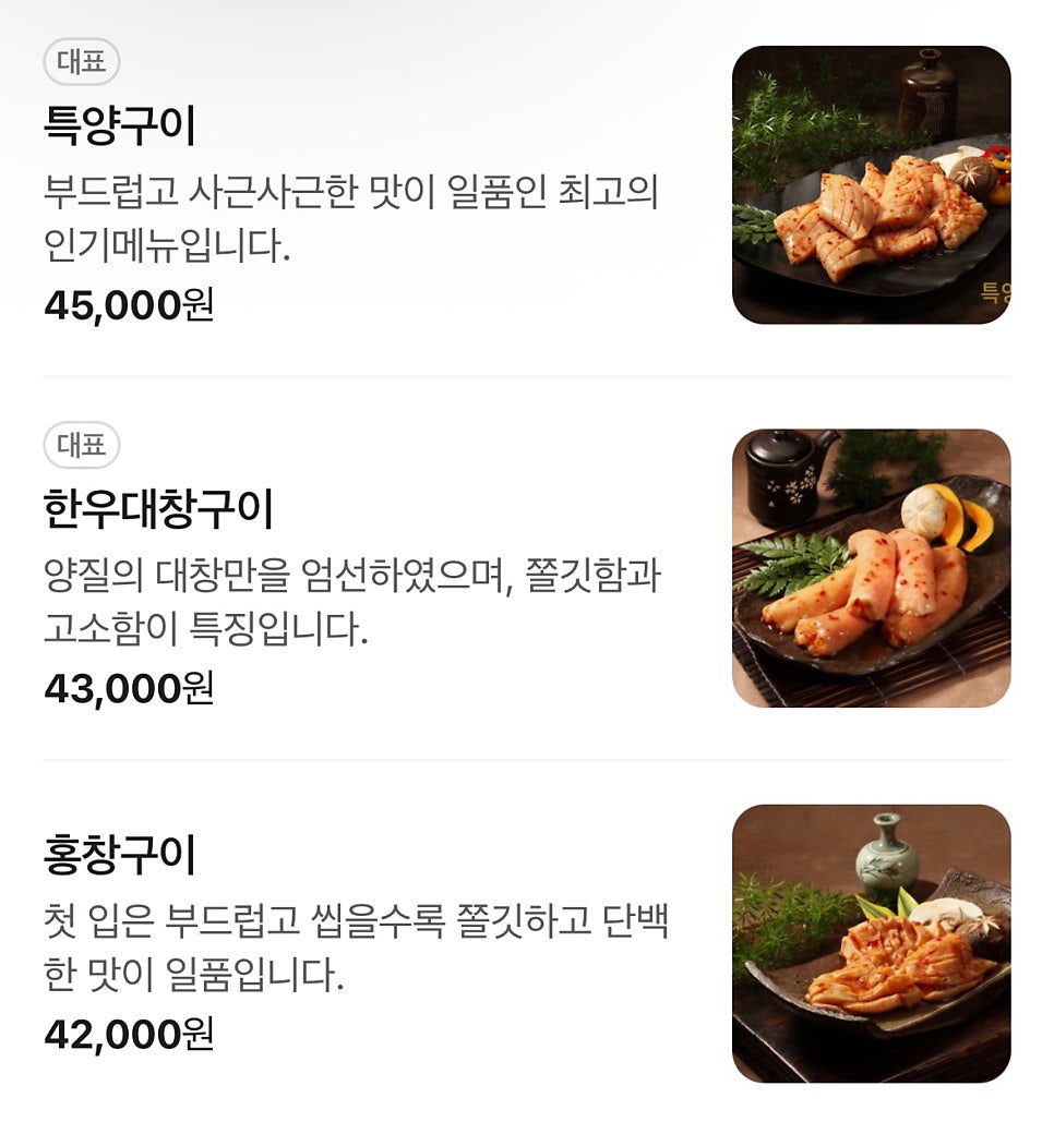 오발탄 여의도점 사진 6