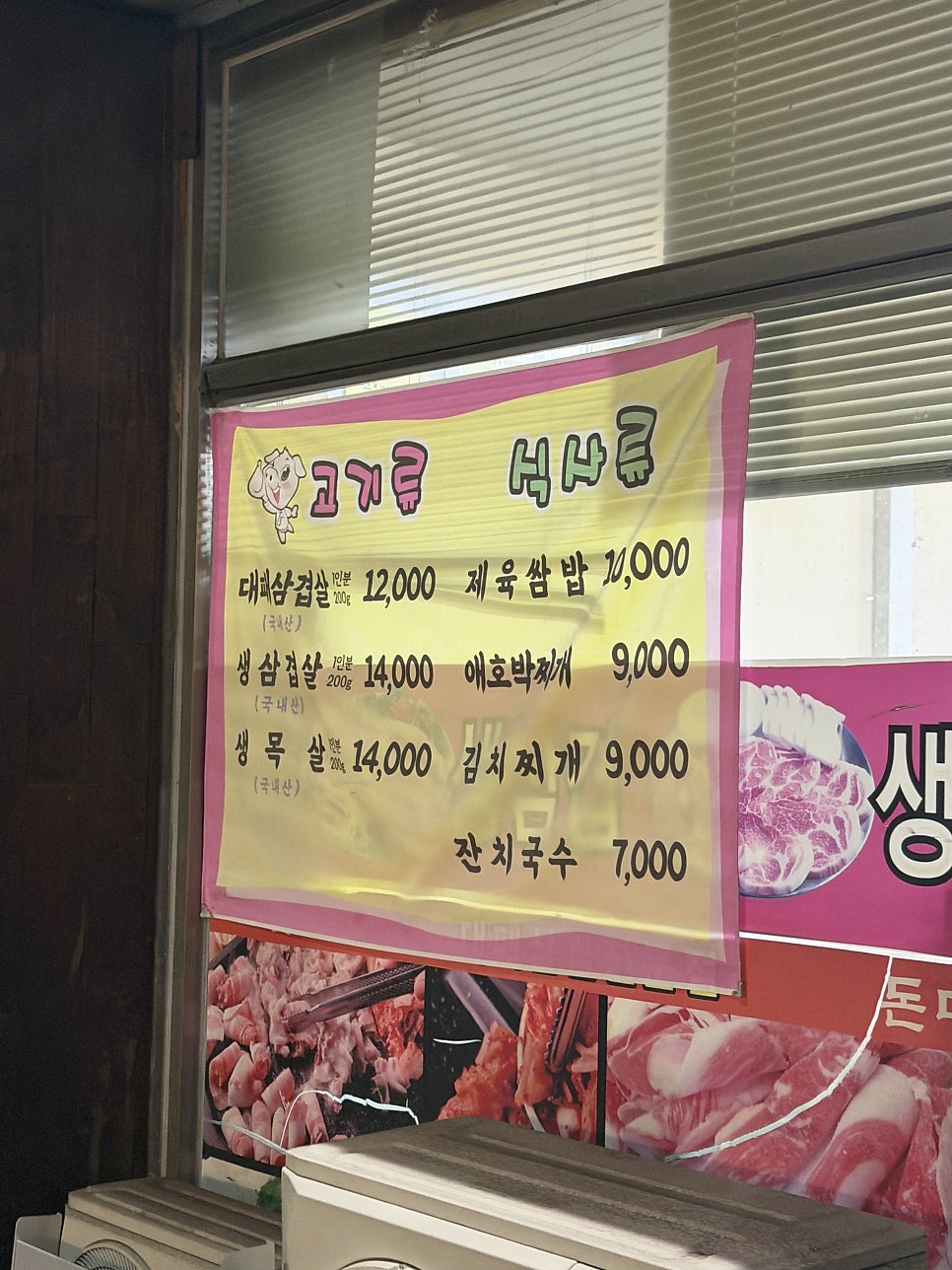돈미가 사진 2