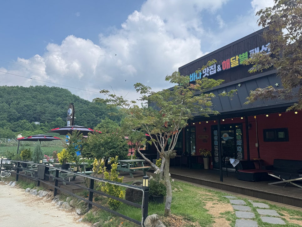 청송해달별펜션 사진 3