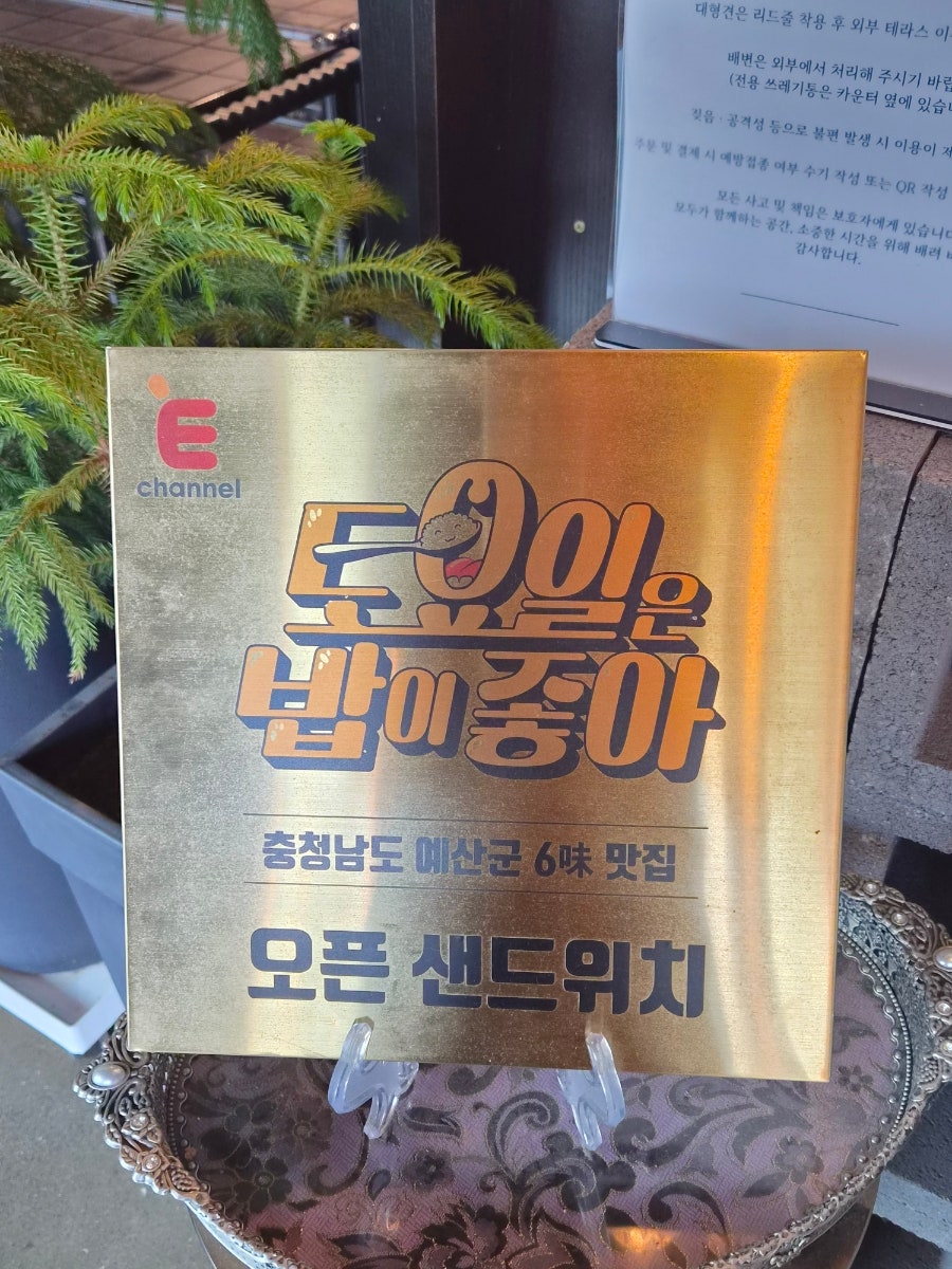 카페혜이지 사진 2