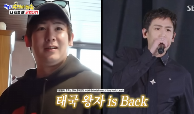 닉쿤 극단적 다이어트 고백, 후덕 논란에 충격받아 3일간 달걀 3개만 먹은 사연
