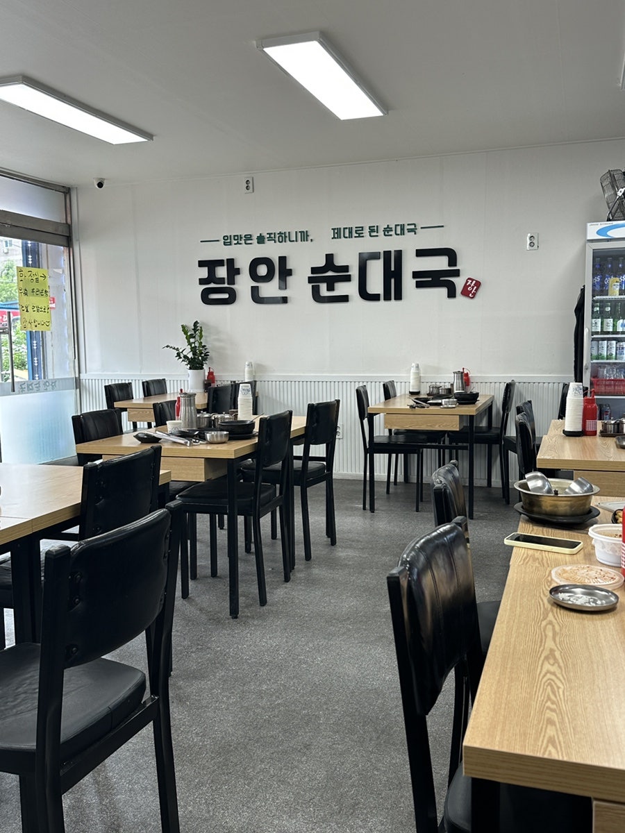 장안순대국 사진 3