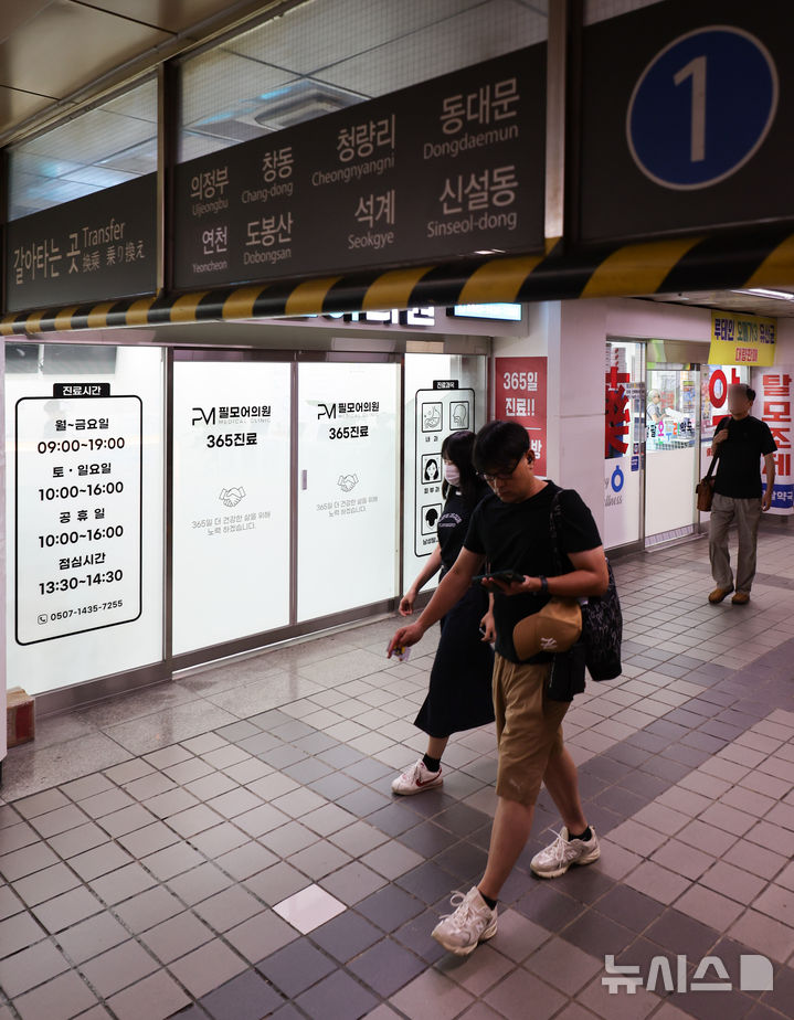 [속보] 출근길 지하철 <b>1호선 단전</b> 사고…도봉산~청량리 하행선... 