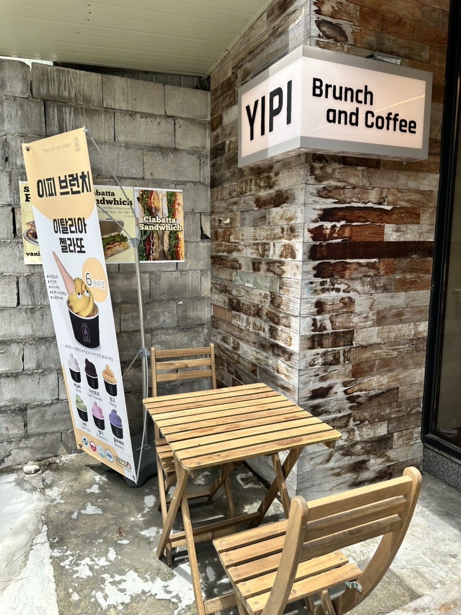 이피브런치 사진 3