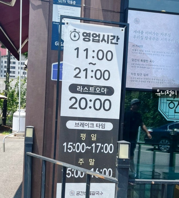 궁전해물칼국수 사진 4