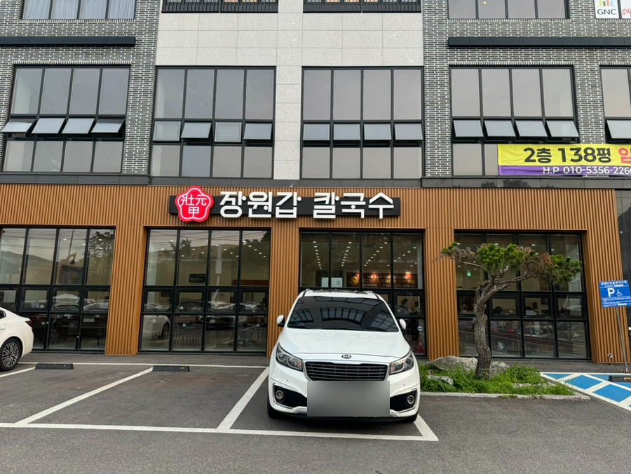 장원 사진 1