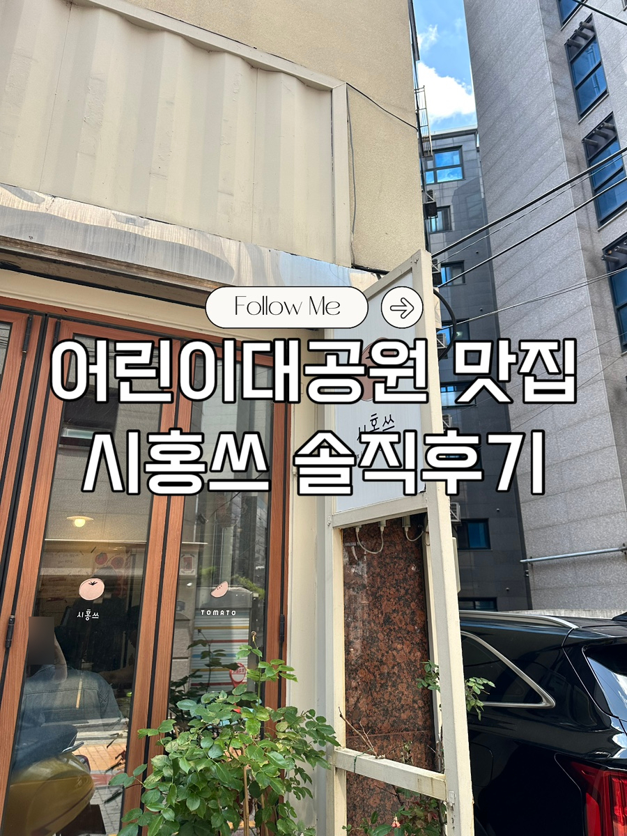 시홍쓰 사진 1