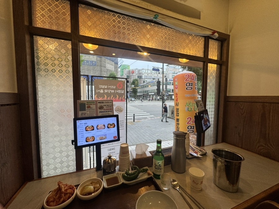 뼈반집 부평본점 사진 5