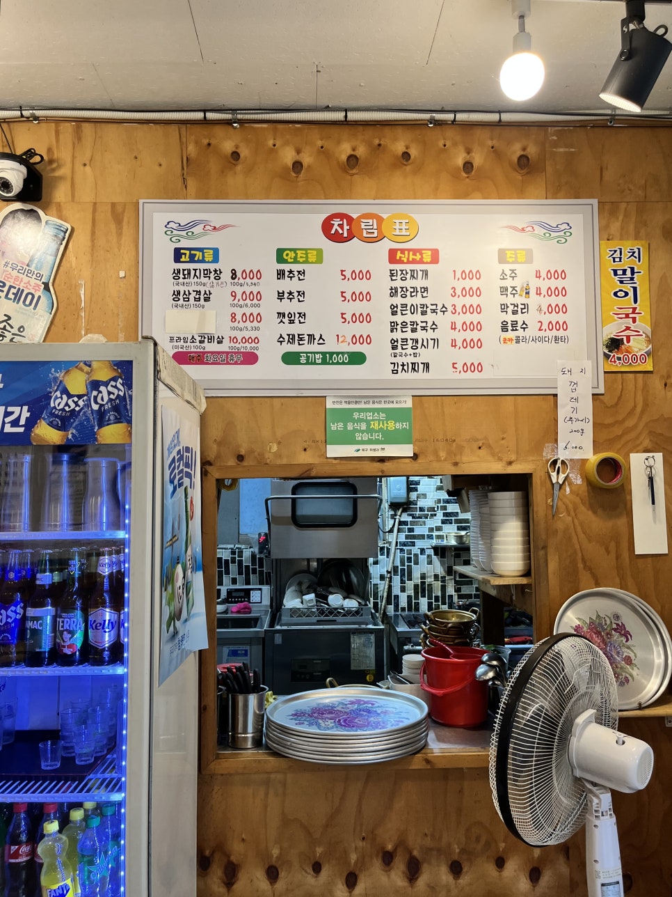 황금막창 사진 4