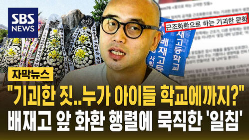 광주 출신 <b>가수 하림</b>, 배재고... 짓들”..하림 프로필(나이, 고향... 