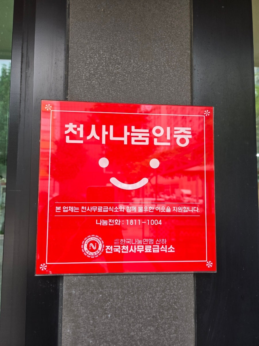 동원막국수 사진 4