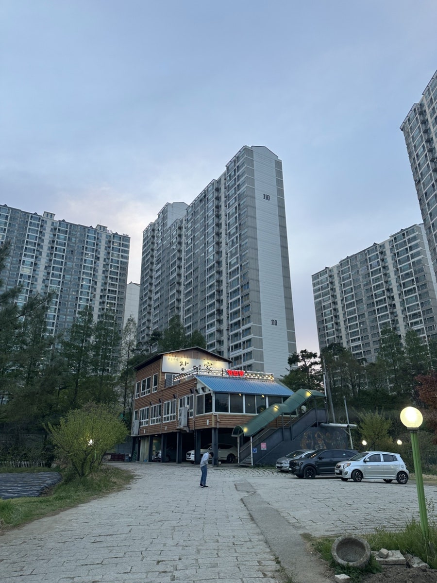 반월장어가 사진 3