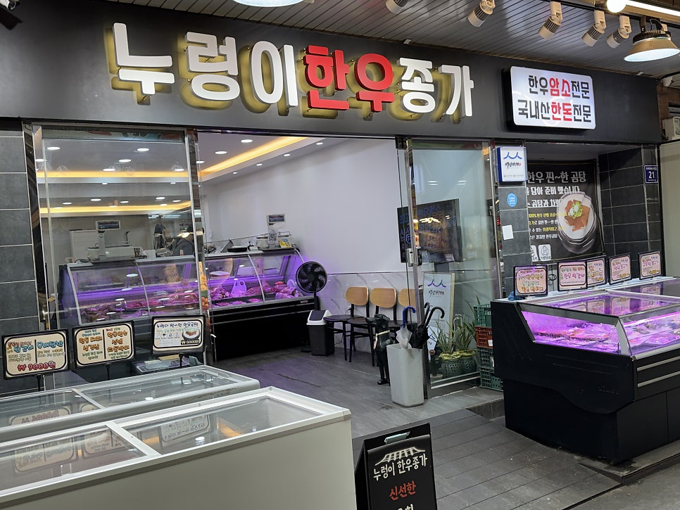 탕탕탕 사진 1