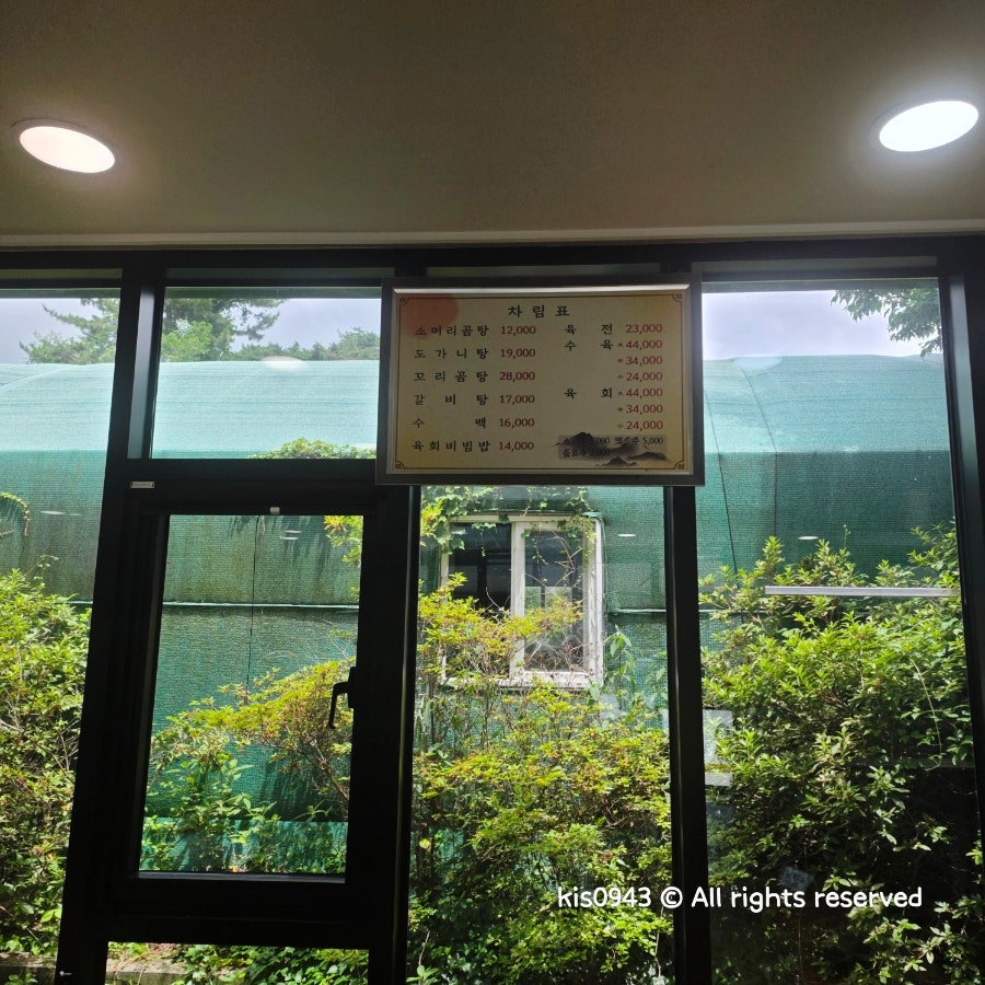만세담 사진 6