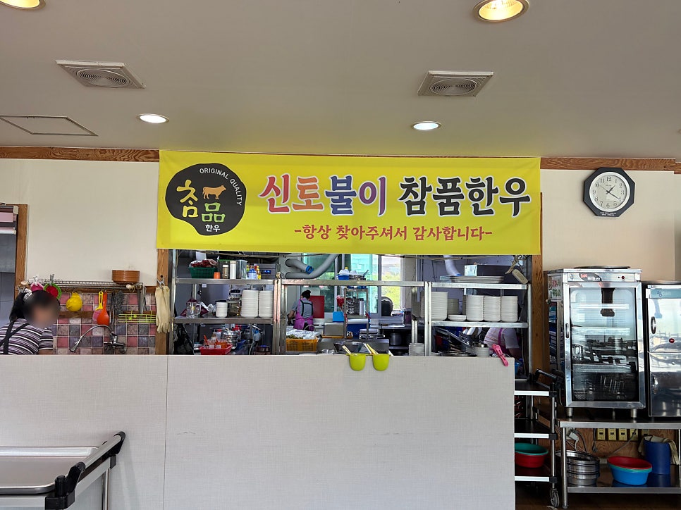 영천참품한우 사진 5