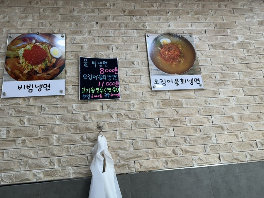 장승칡냉면&장족 사진 3