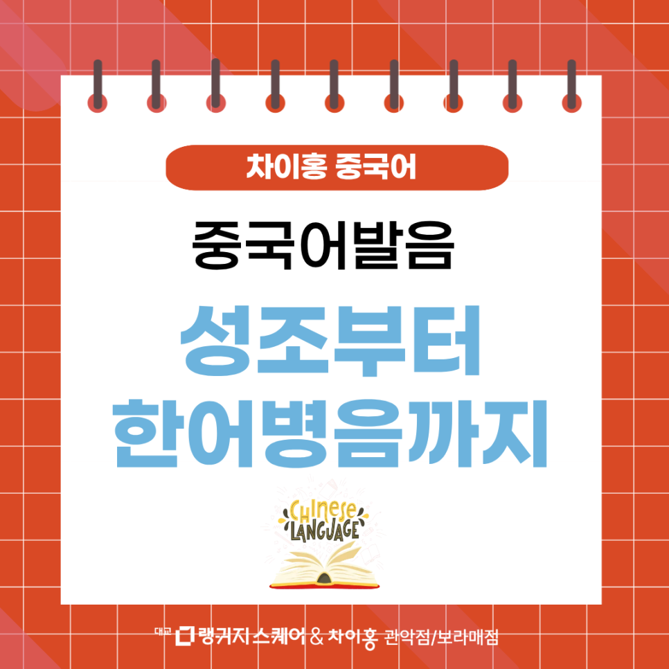 차이홍 사진 6