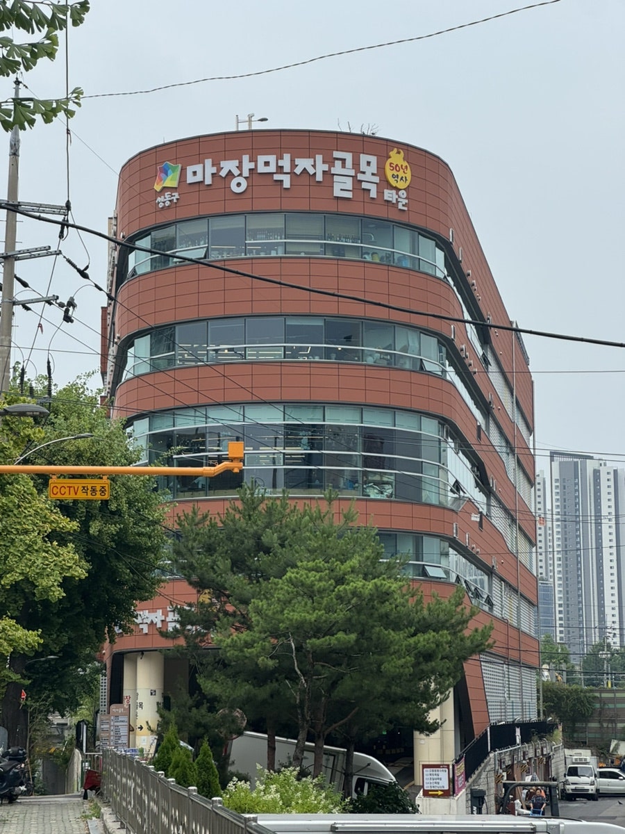전봇대집 사진 2