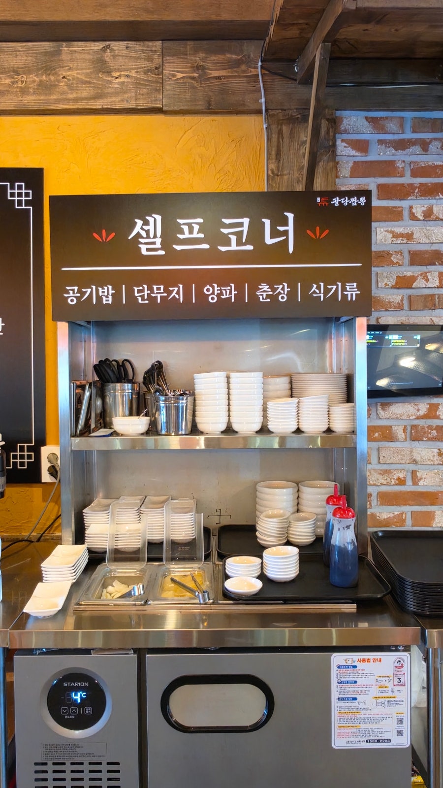 교동짬뽕 사진 4