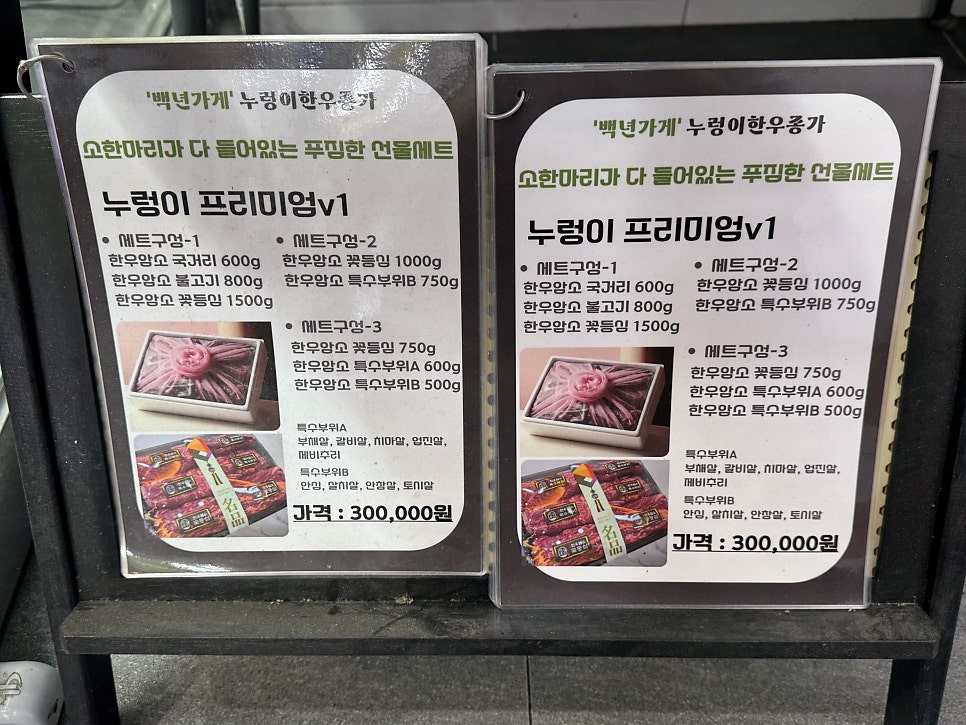 탕탕탕 사진 6