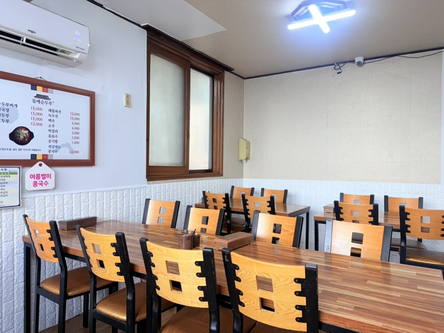 돌매순두부 사진 5