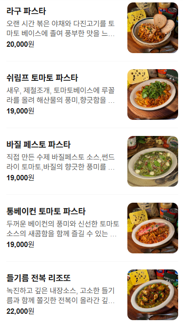 포크너 부천점 사진 2