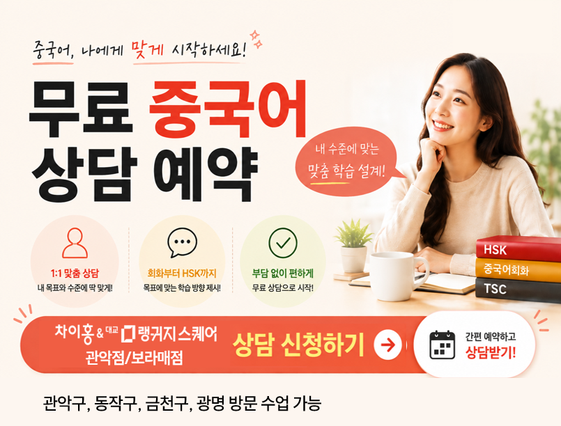 차이홍 사진 5