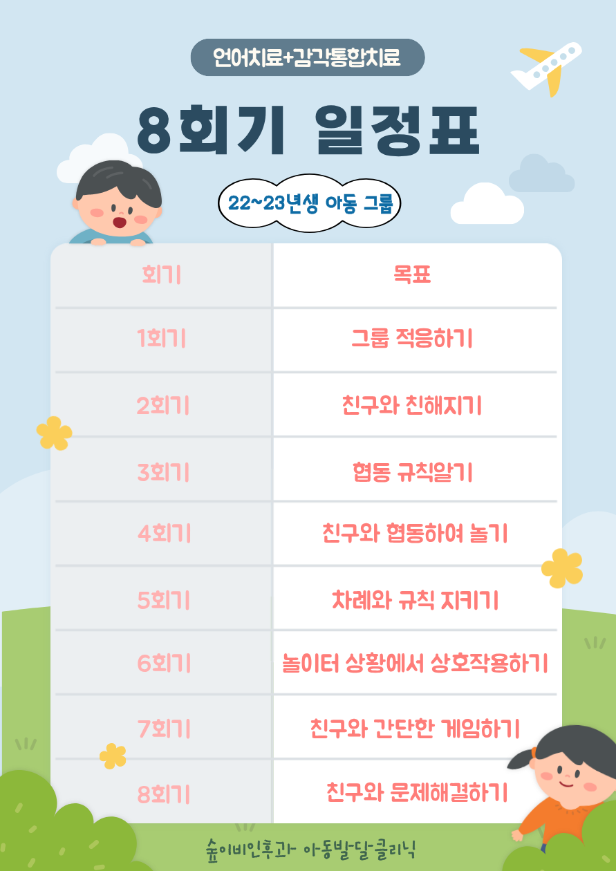 숲이비인후과의원 사진 1