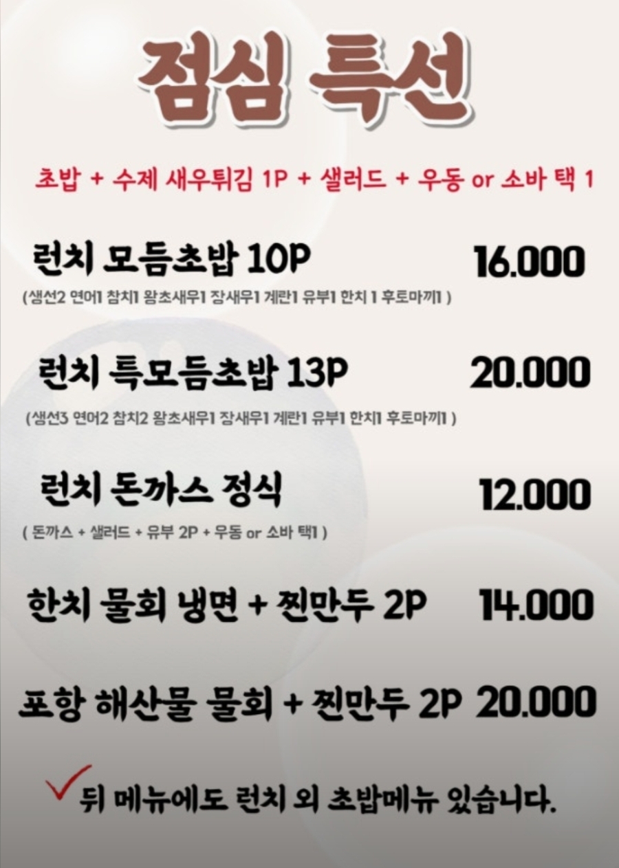 도쿄노쿄엔 사진 6