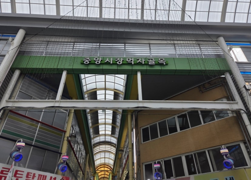 함경도집 사진 2