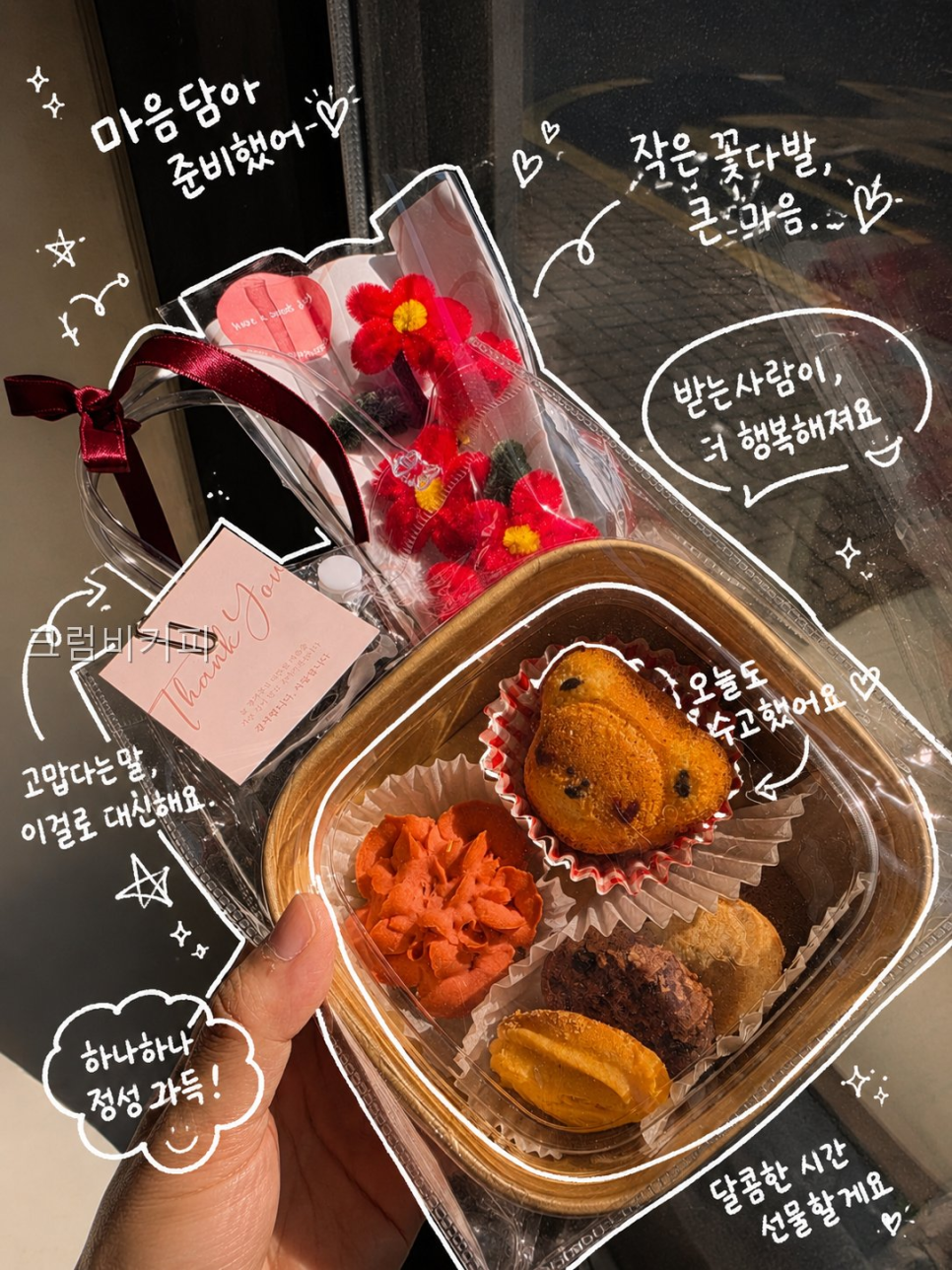 크럼비커피 사진 4