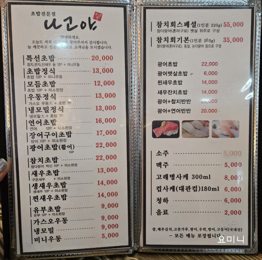 나고야 사진 6