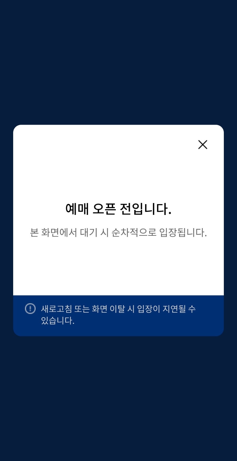 멕시카나치킨 미남점 사진 1