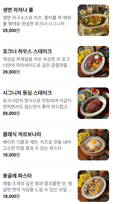 포크너 부천점 사진 1
