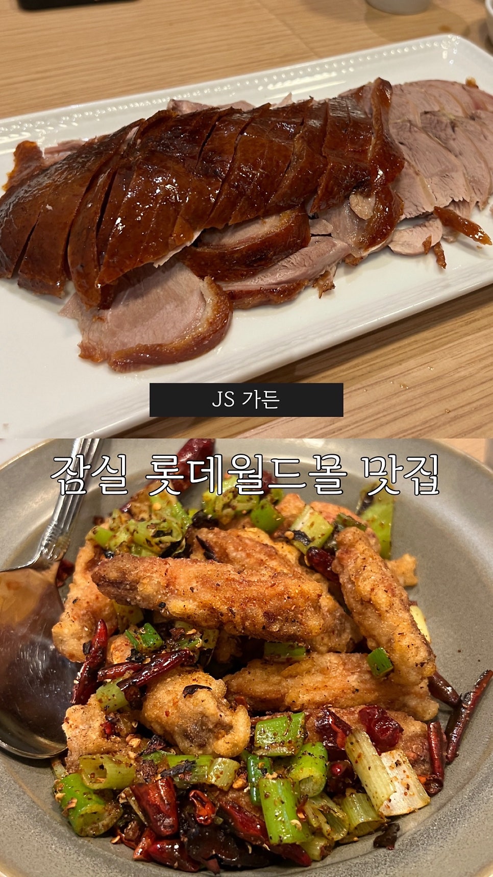 북경 사진 1