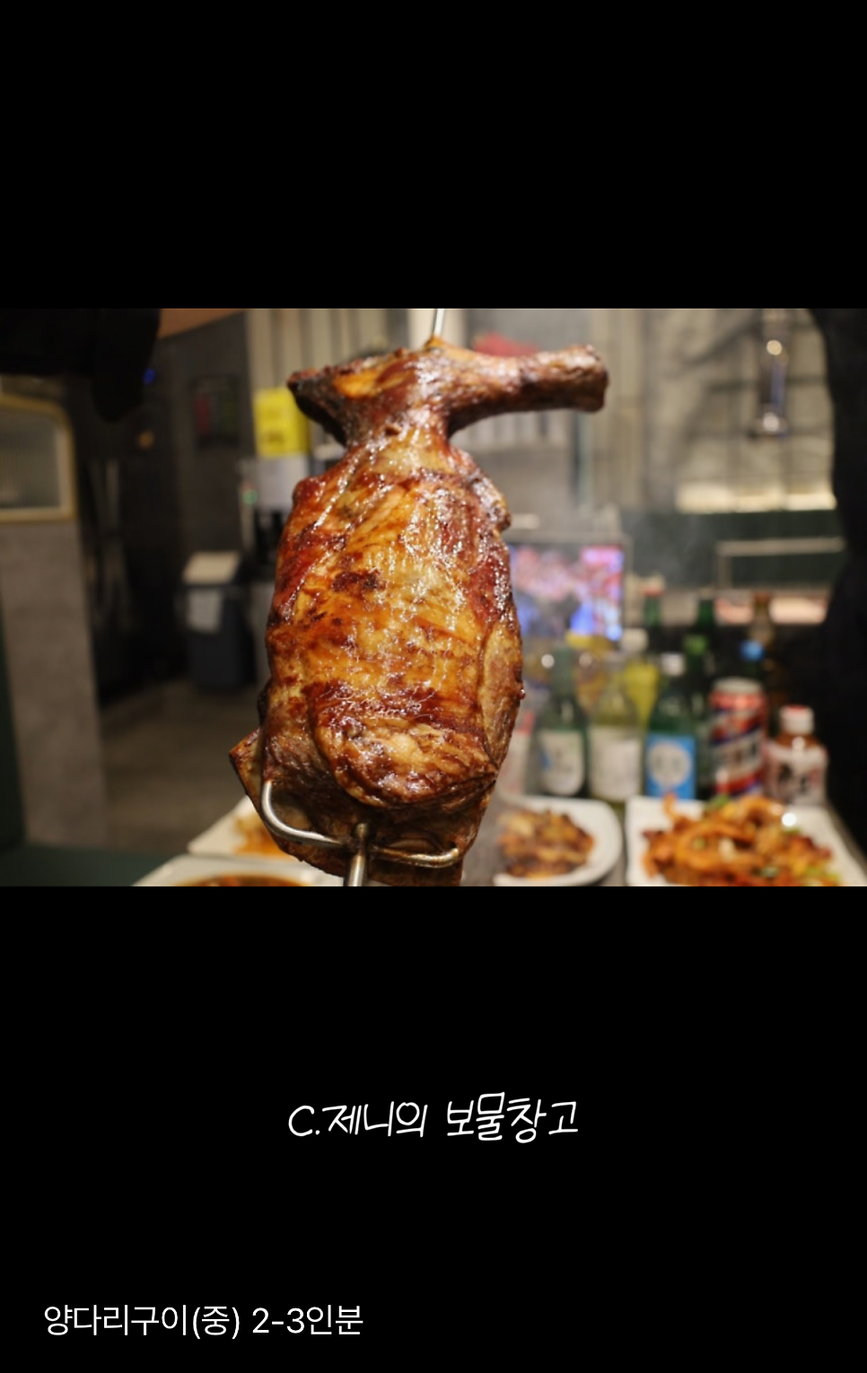 어향 사진 6