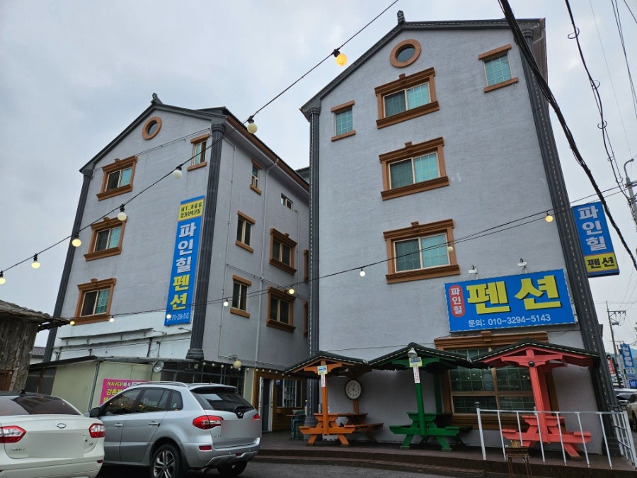 파인힐펜션 사진 6