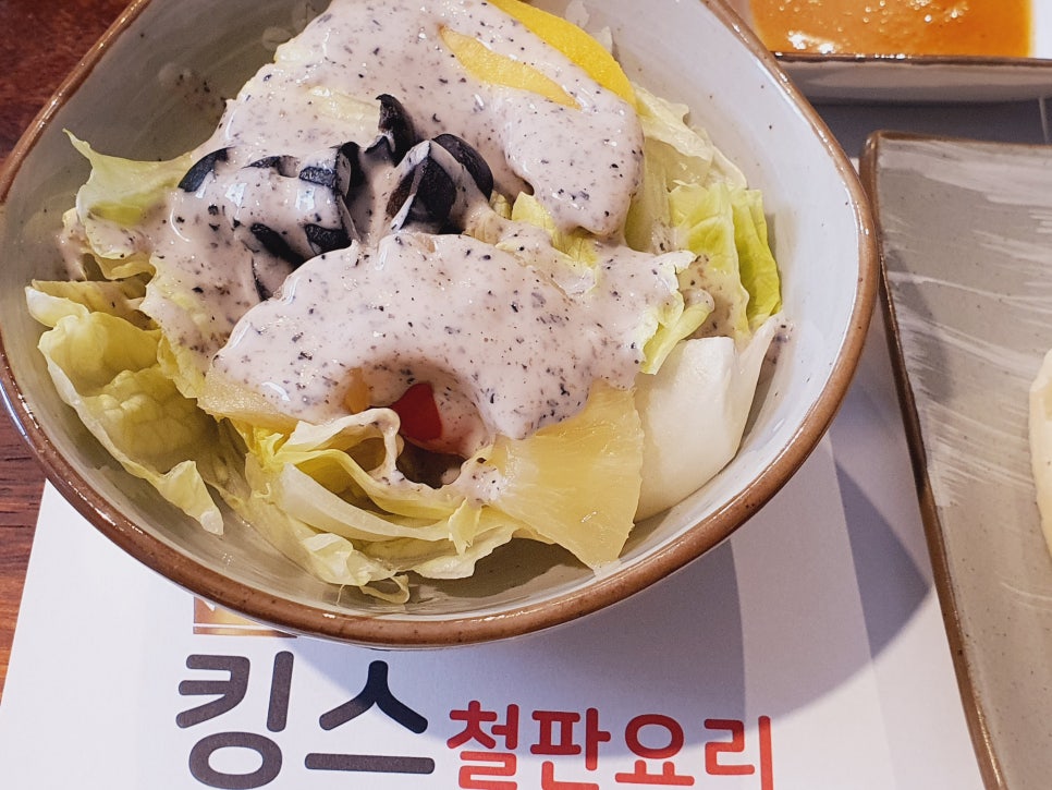 킹스철판요리 사진 1