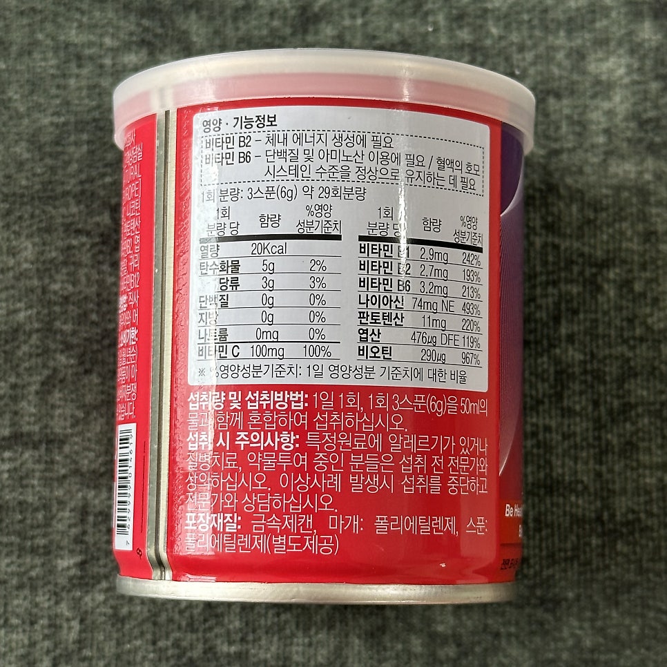 쨍하고해뜰날 사진 3