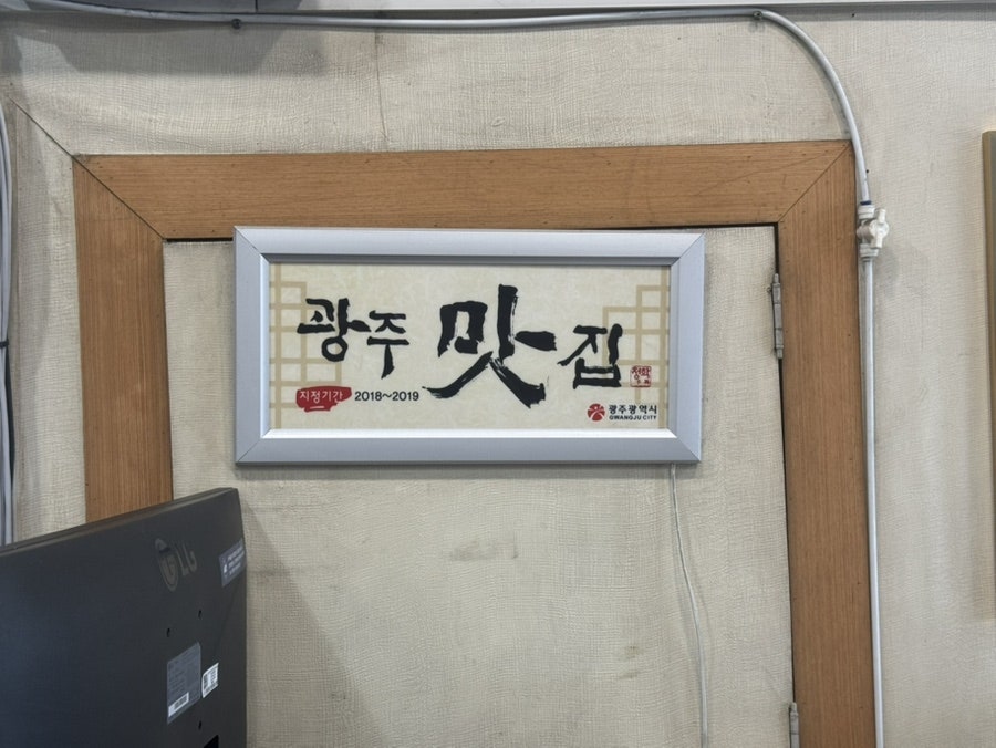 두암골설렁탕 사진 6