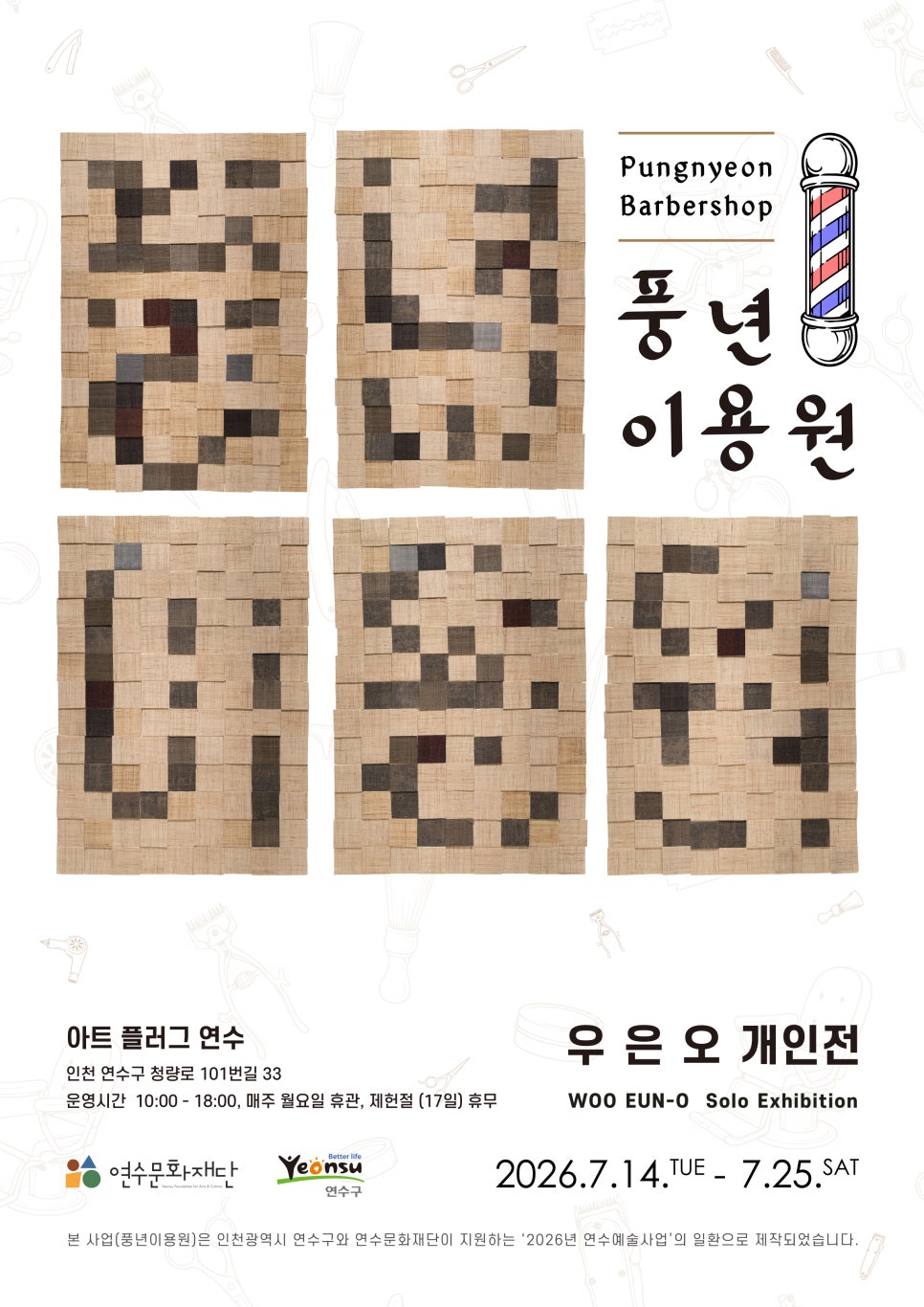 풍년 사진 1