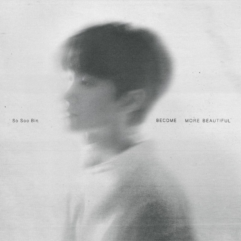 소수빈 - 더 아름다워져 _ MV/듣기/가사