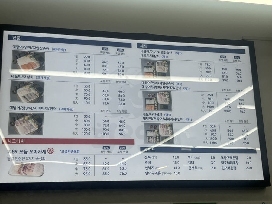 회89 사진 5