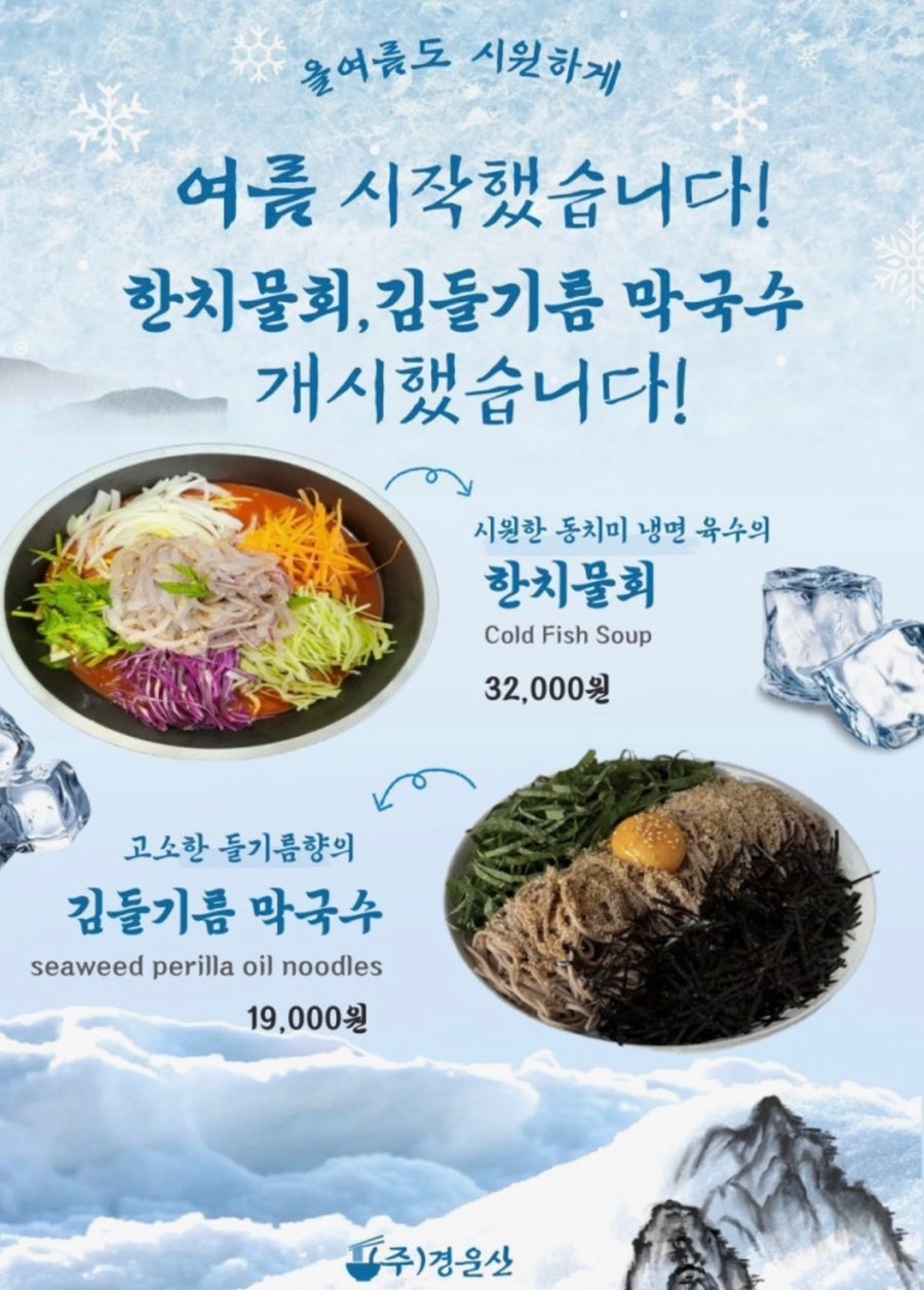 경운산 사진 3